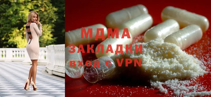 MDMA молли  купить наркотики цена  Оха 